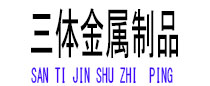双塔光伏配件